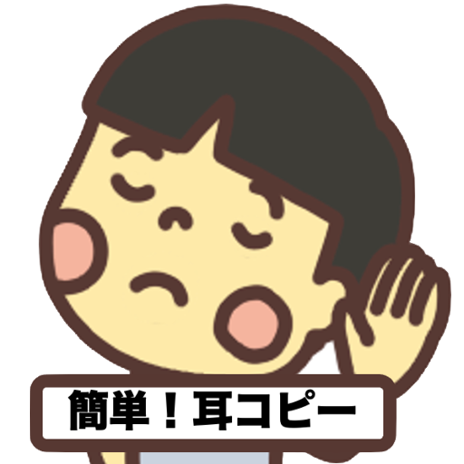 アイコン